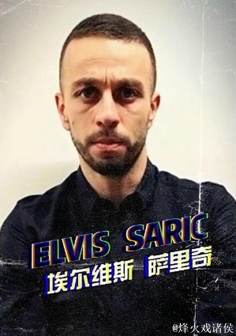 青岛海牛官方：萨里奇将在合同期满后离队