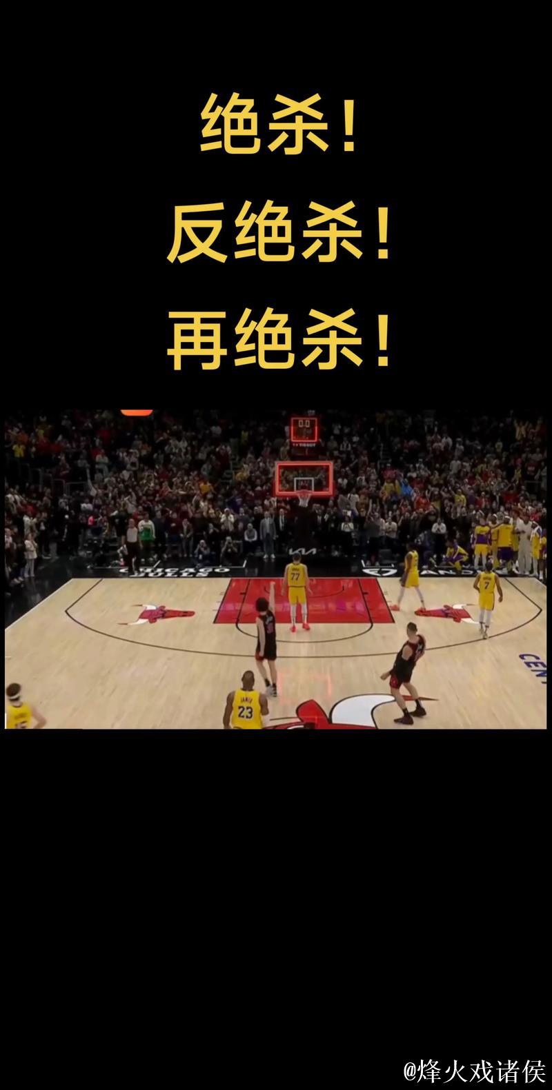 杨31+10+致命一击 詹眉合砍77分仍无力回天 老鹰险胜湖人喜迎6连胜 杨31+10+致命一击 詹眉合砍77分仍无力回天 老鹰险胜湖人喜迎6连胜