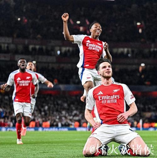 欧冠悲喜夜：拜仁1-3阿森纳 马竞2-1绝杀国米 皇