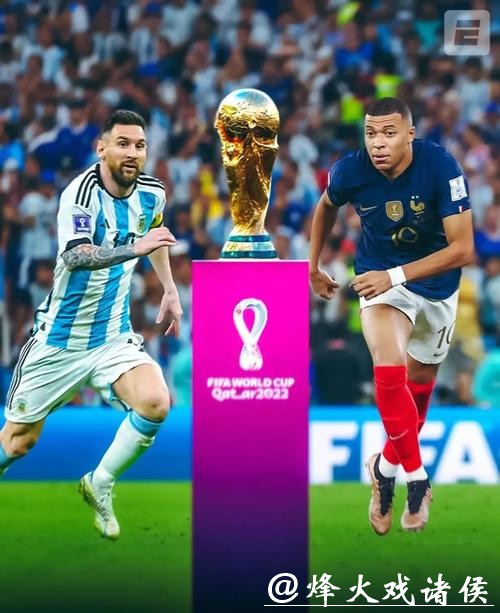 世界杯下注平台对比赛结果的影响因素